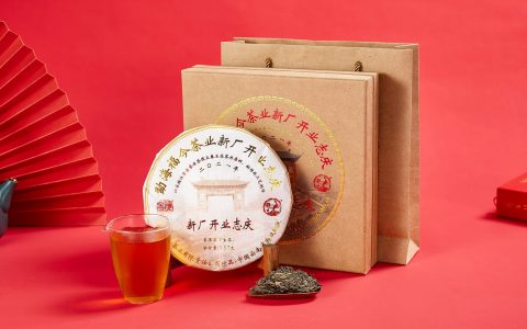 福今2021年新厂开业志庆饼青饼