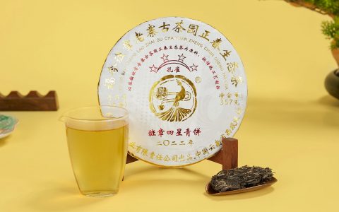 福今2022年孔雀班章四星青饼