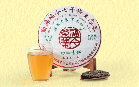 福今2022年初心青饼