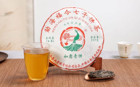 福今2022年如意青饼