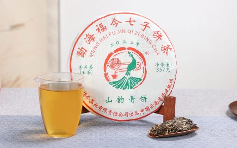 福今2022年山韵青饼