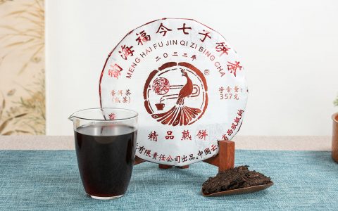 福今2022年精品熟饼