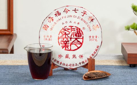 福今2022年珍藏熟饼