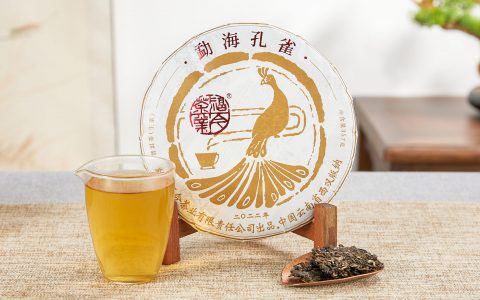 福今2022年勐海孔雀青饼