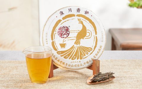 福今2022年岁月青饼
