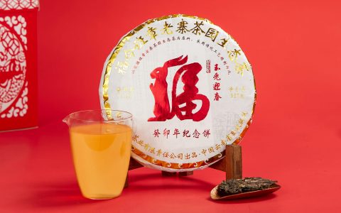 福今2023年癸卯年纪念饼青饼（班章兔饼）