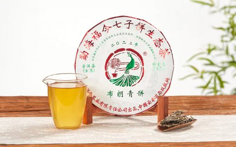 福今2023年布朗青饼