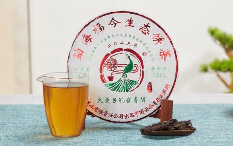 福今2023年大曼吕孔雀青饼