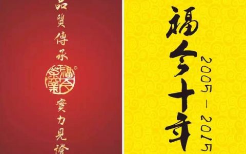 喜讯 | 福今茗香，东盟绽放！