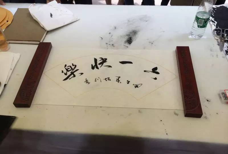 福今展位赵衍季老师（心明居士）书法赏析