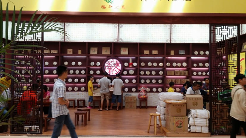 2014年第九届东莞茶业博览会盛大开幕