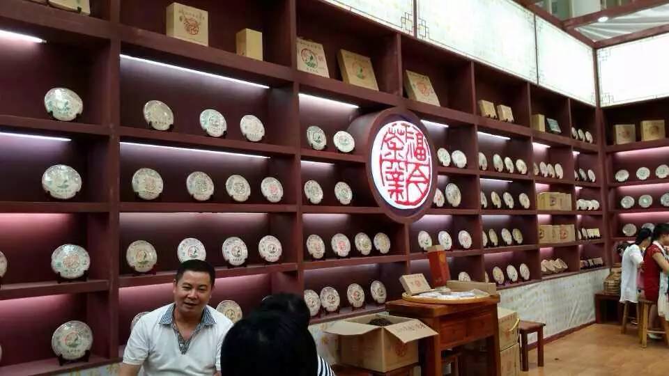 2014年第九届东莞茶业博览会盛大开幕