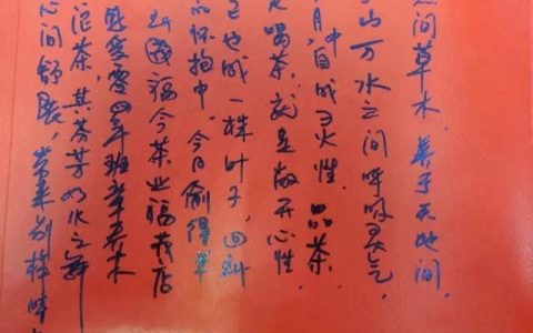 广州作协副主席黄礼孩莅临佛山三水福今经销点品茗颂雅