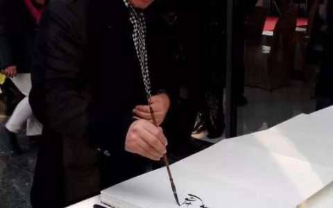 允文允武，异彩风流