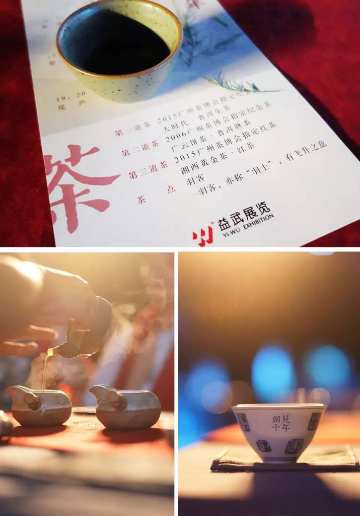 广州茶博会纪念茶会『创见•十年』感恩相伴 800嘉宾共享中华茶文化视听味觉盛宴