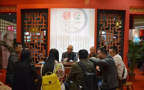 广州茶博 | 福今佳品沁心佳境迷人