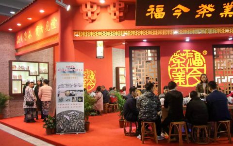 广州茶博首日 | 很开心，你终于来了