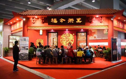 广州茶博第四辑 | 这些天，有你真好