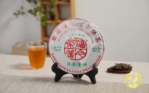新品上市 | 2019『珍藏青饼』正式发售