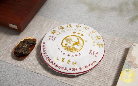 立秋新品 | 福今2019年三星青饼正式发售！