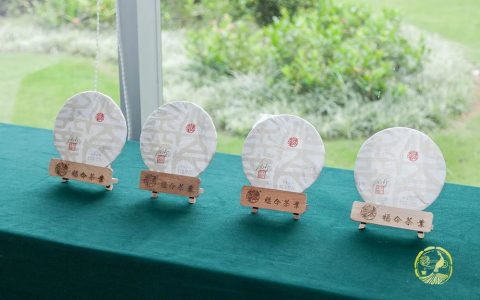 福今茶业“臻于至善·印章青饼”2019品鉴会精彩回顾