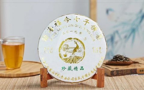 新品上市 | 福今2019年『珍藏精品』即刻发售！