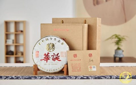 新品丨盛世华诞纪念饼，因珍稀而珍贵