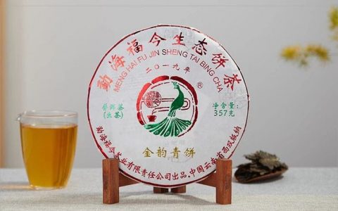 新品丨金韵青饼，经典复刻，风华再现