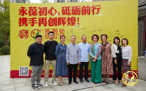 “永葆初心，砥砺前行，携手再创辉煌！”| 福今茶业2019布朗、班章茶品鉴会精彩回顾
