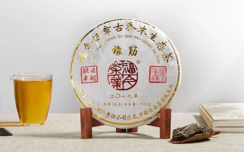 辉煌再现，2019年福今橡筋青饼正式发售！