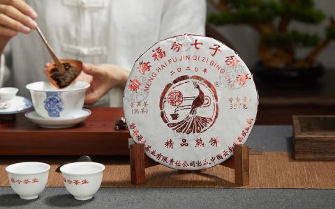 新品上市 | 福今茶业2020年『精品熟饼』正式发售！