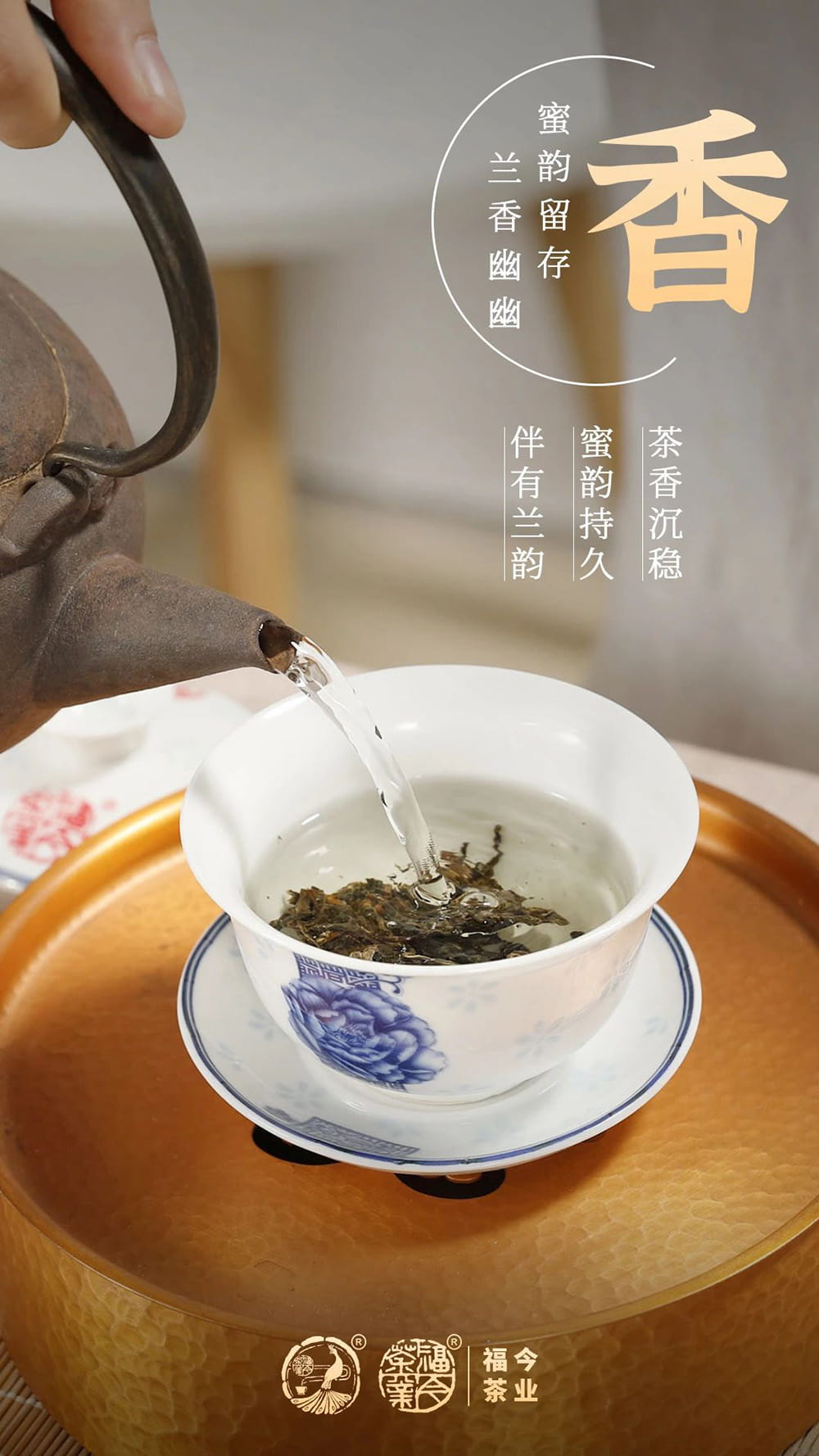 班章系列丨福今茶业2020年『班章精品青饼』即将发售！
