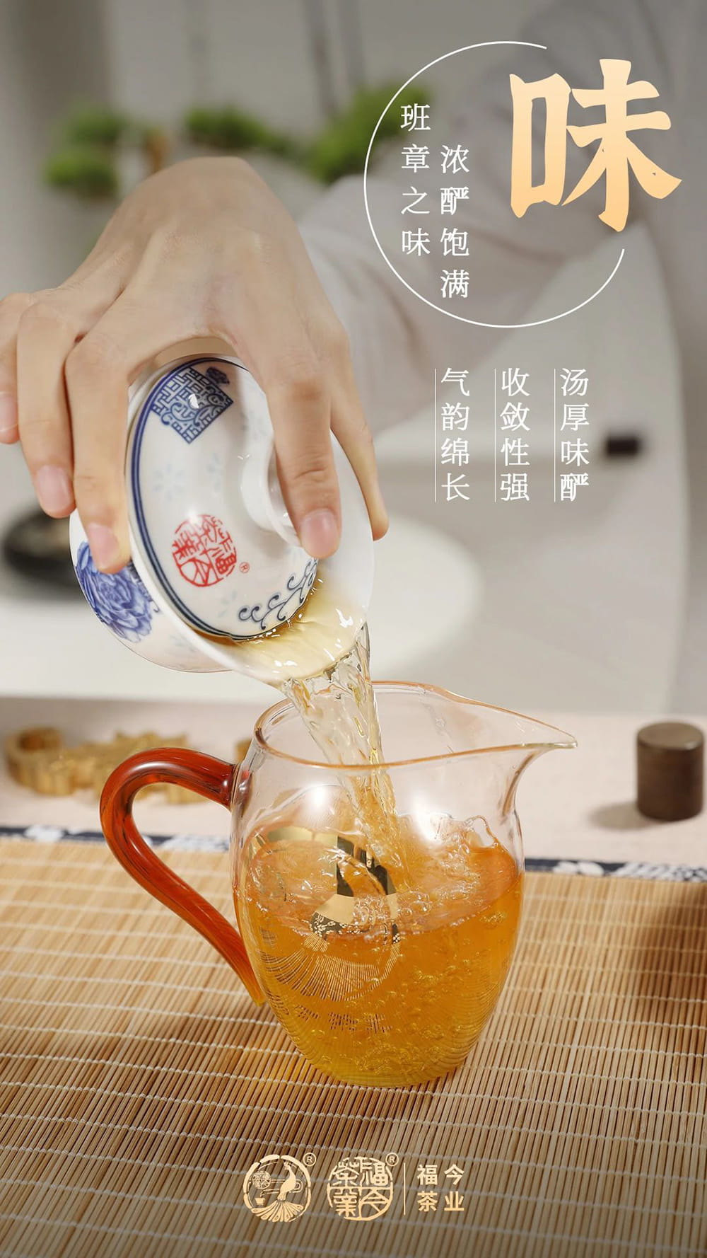 班章系列丨福今茶业2020年『班章精品青饼』即将发售！