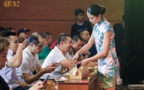 2020年福今茶业班章金印青饼新品发布品茗会精彩回顾