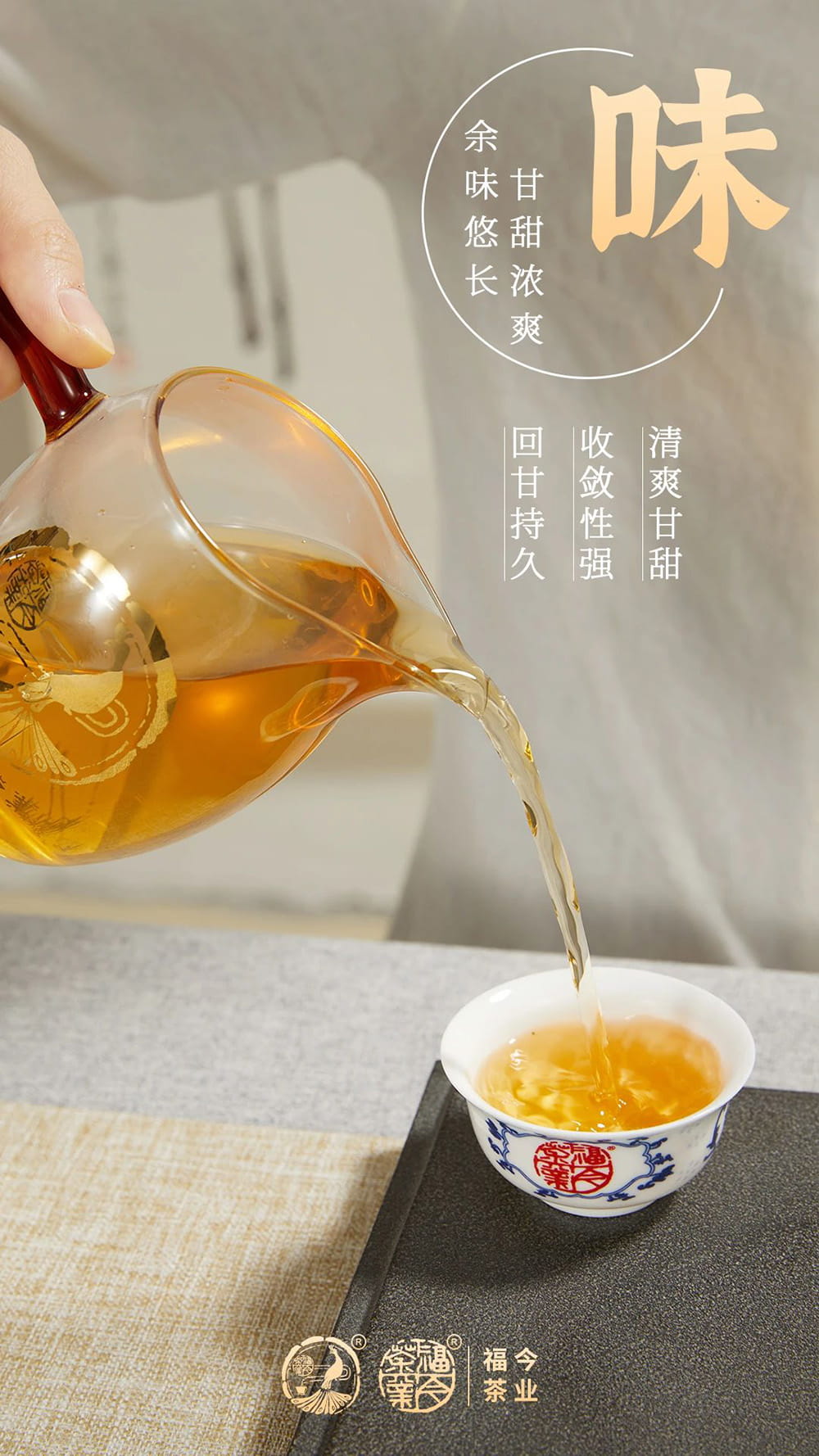 布朗系列丨福今茶业2020年『布朗珍藏青砖』即将正式发售！