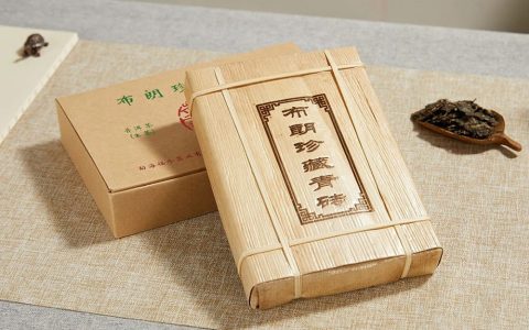 布朗系列丨福今茶业2020年『布朗珍藏青砖』即将正式发售！