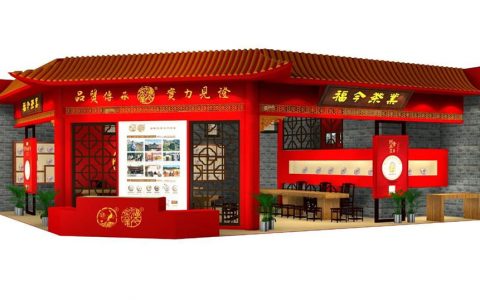 享盛世茶香，品云南滋味丨福今茶业与您相约广州茶博会！