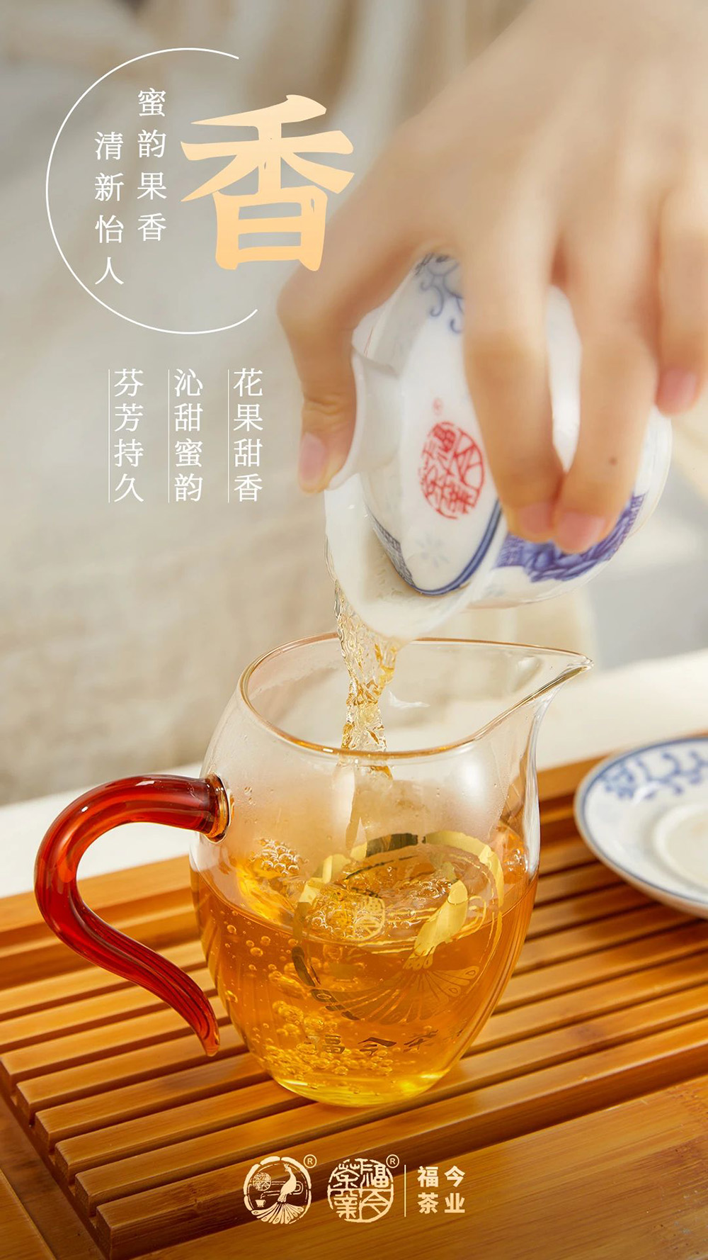 福今茶业2021年『特选青沱』即将发售！