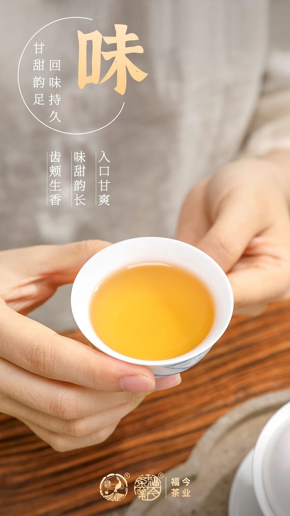 布朗系列丨福今茶业2021年布朗特制青饼正式发售！