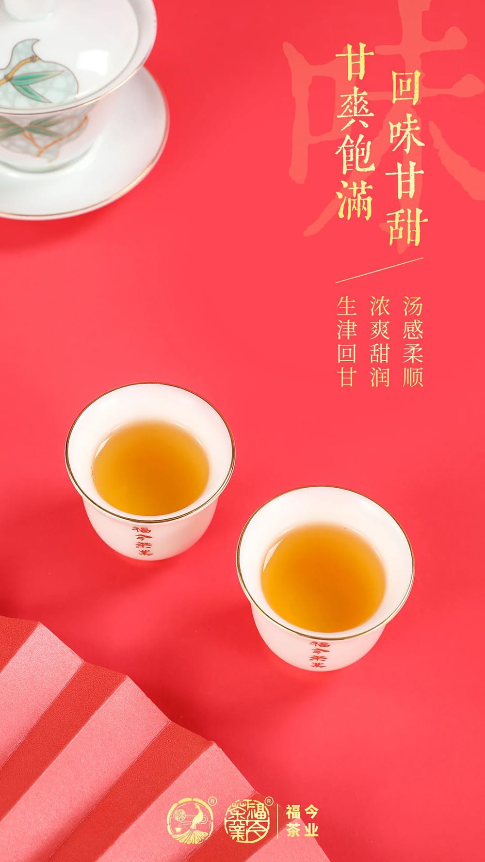 生肖系列丨福今茶业辛丑年纪念饼即将发售！