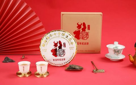 生肖系列丨福今茶业辛丑年纪念饼即将发售！