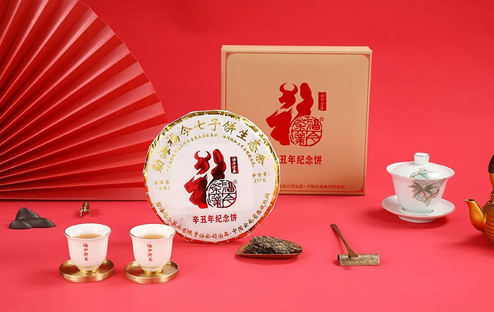 生肖系列丨福今茶业辛丑年纪念饼即将发售！