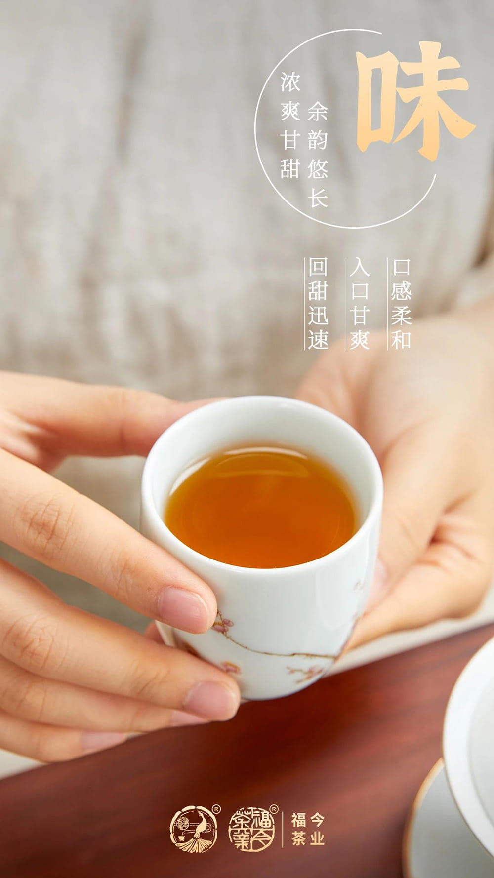 福今茶业2021年『春心青饼』正式发售！