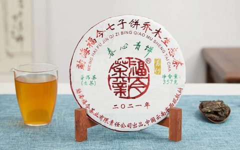 福今茶业2021年『春心青饼』正式发售！
