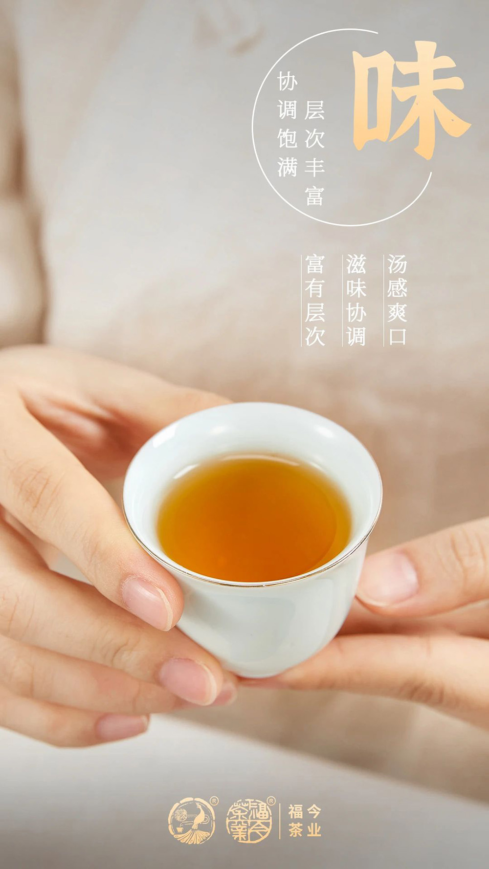 新品丨福今茶业2021年精品青饼、精品熟饼正式发售！