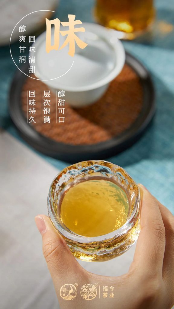 金秋好茶丨福今茶业2021年『布朗老树生态白茶』上新优惠！