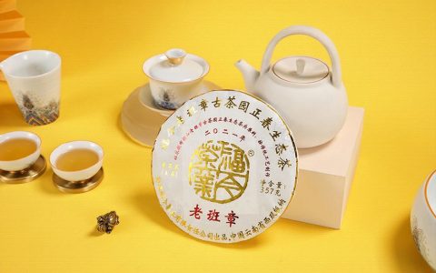 班章系列丨福今茶业2021年『老班章』即将发售！