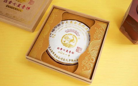 班章系列丨福今茶业2021年『班章七星青饼』正式发售！