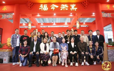 共聚福今，人气爆满！2021年广州秋季茶博会圆满收官