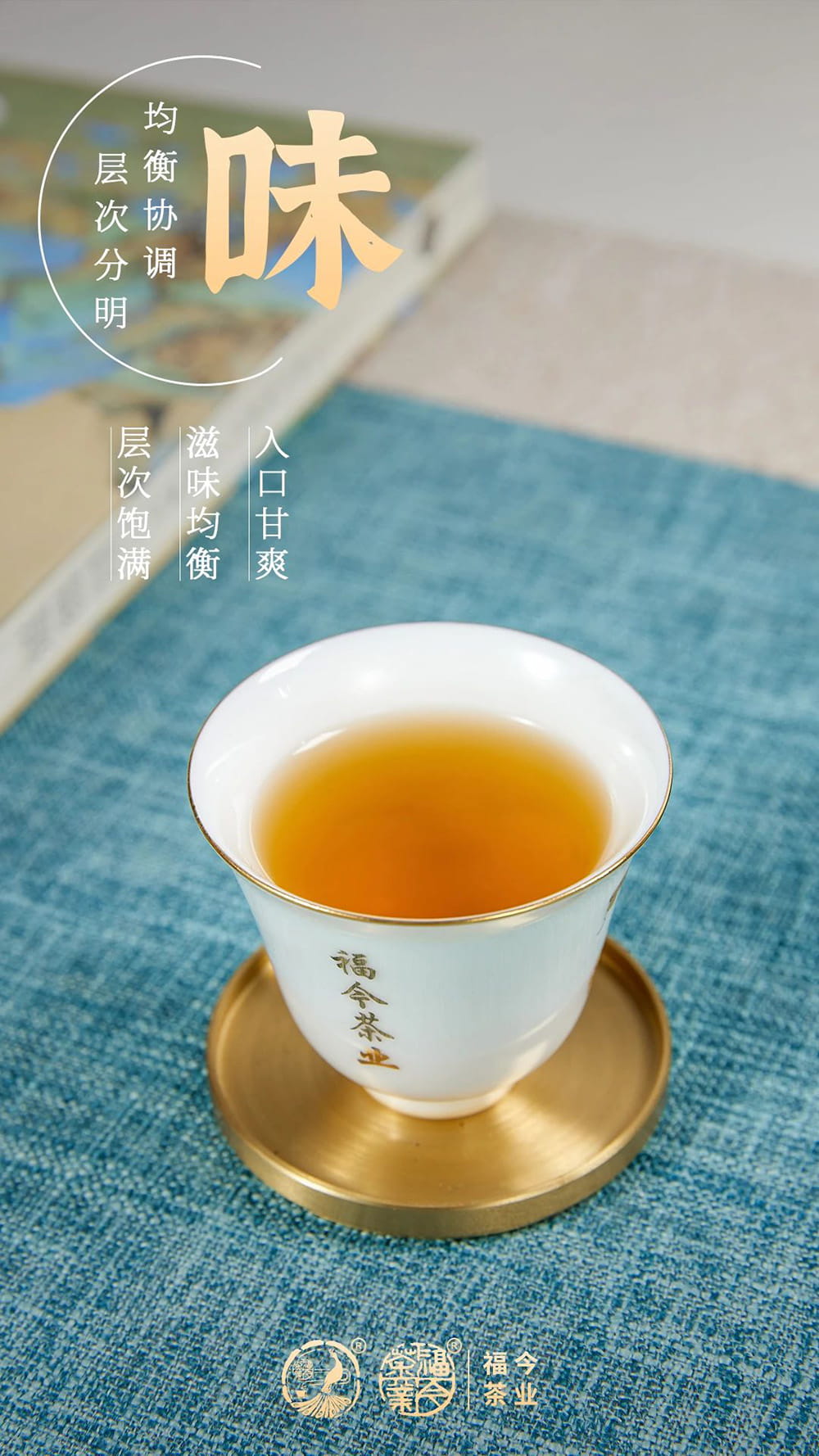 常规系列丨福今茶业2022年『精品青饼』正式发售！